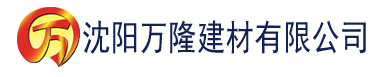 沈阳K8经典网视频建材有限公司_沈阳轻质石膏厂家抹灰_沈阳石膏自流平生产厂家_沈阳砌筑砂浆厂家